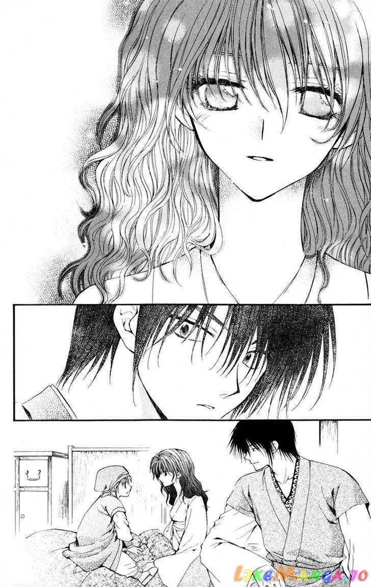 Akatsuki No Yona Chapter 6 image 29